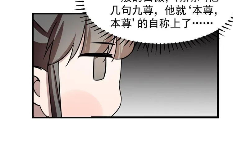 第43话 第92页