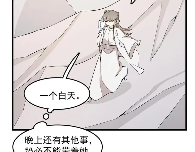 第43话 第94页