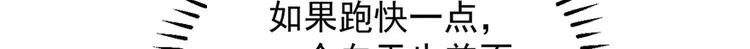 第43话 第99页