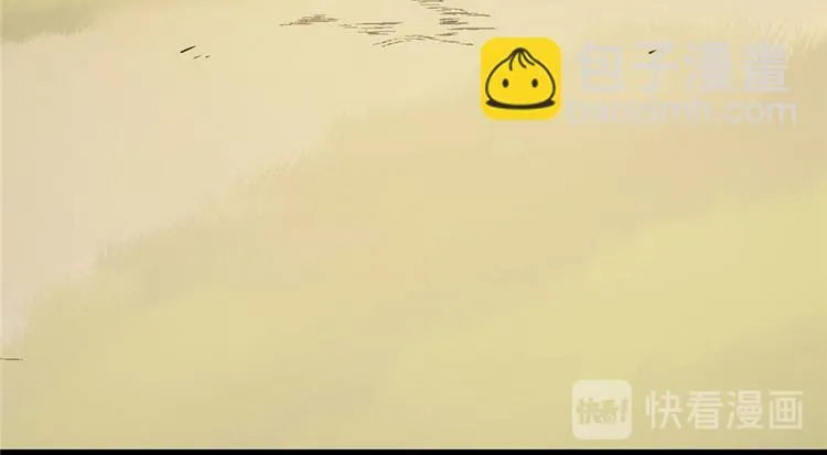 第44话 第15页