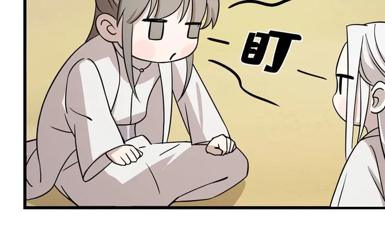第44话 第25页