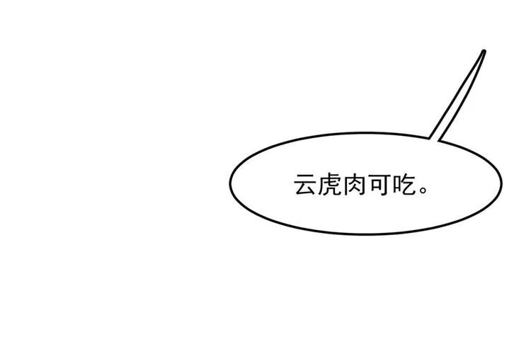 第44话 第26页