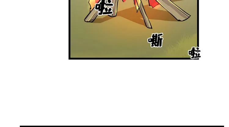 第44话 第32页