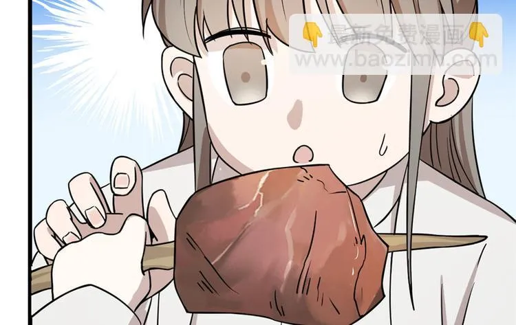 第44话 第39页