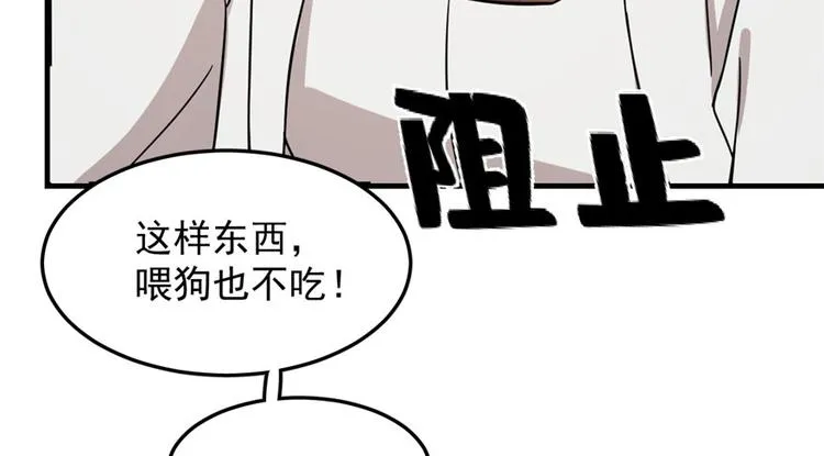 第44话 第40页