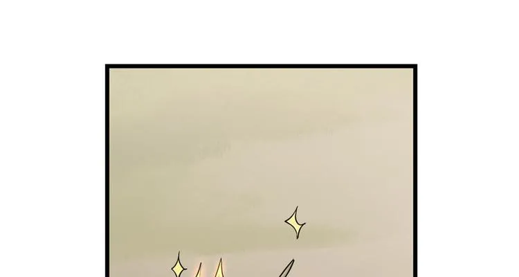 第44话 第43页