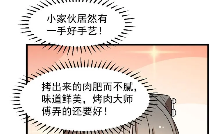 第44话 第46页