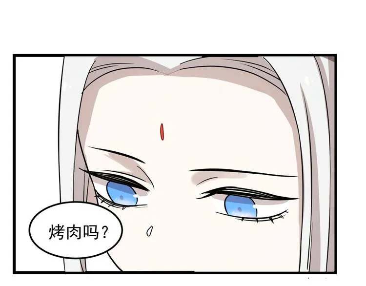 第44话 第51页