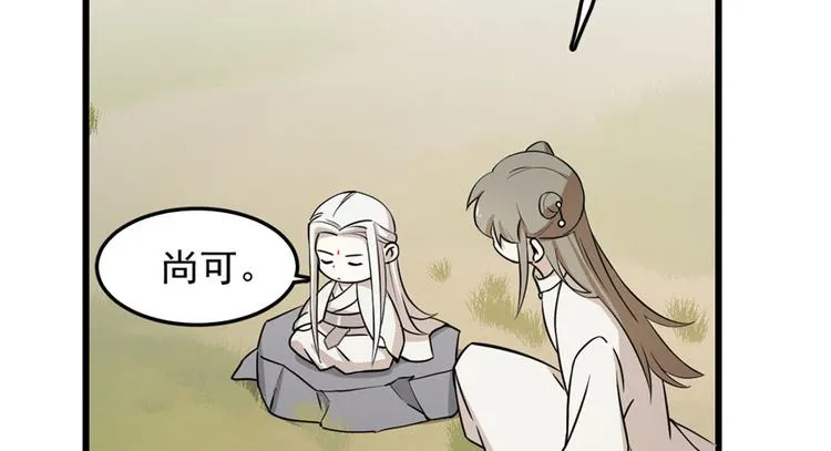 第44话 第58页