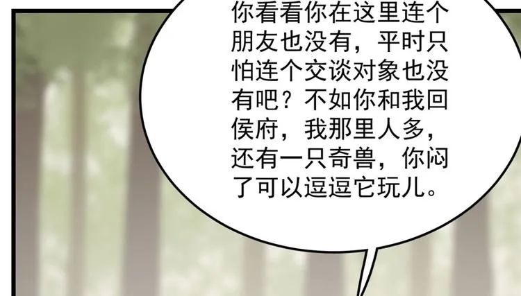 第44话 第60页