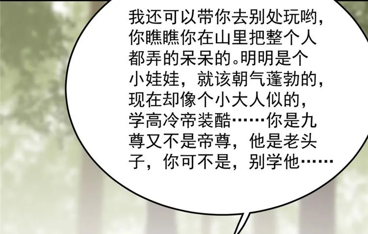 第44话 第63页