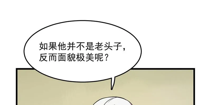 第44话 第80页