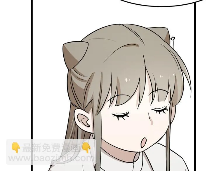 第44话 第90页
