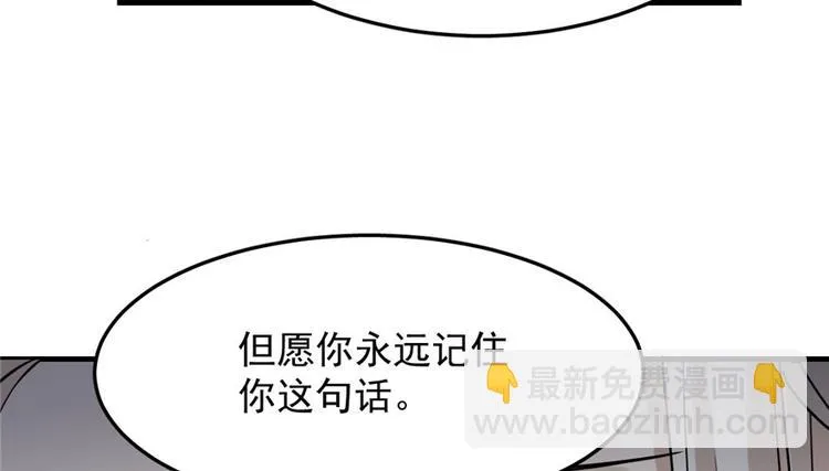 第44话 第93页