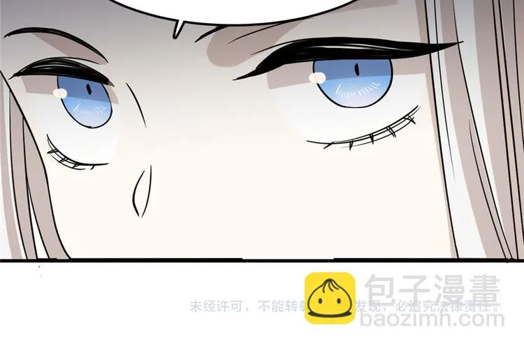 第44话 第94页