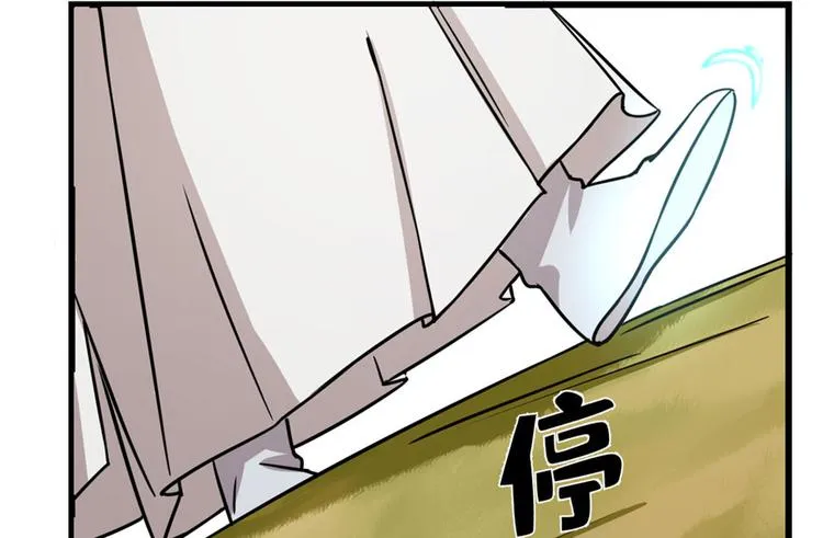 第45话 第11页