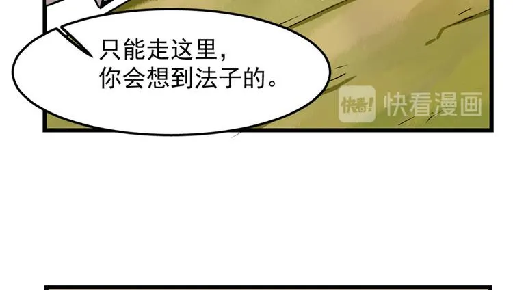 第45话 第12页