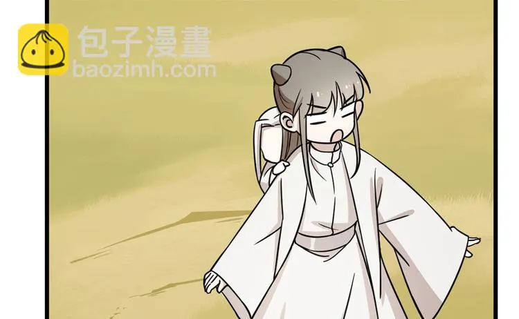 第45话 第13页