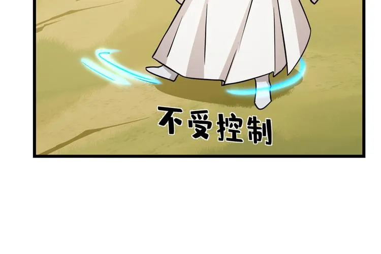 第45话 第14页