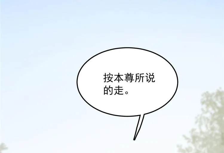 第45话 第19页