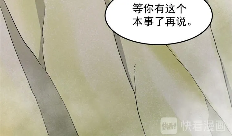 第45话 第22页