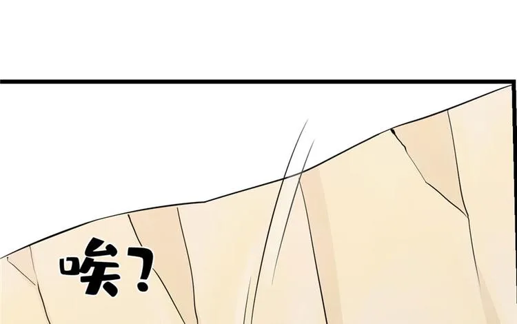 第45话 第32页