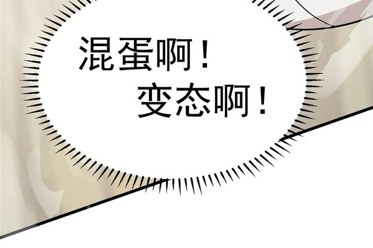 第45话 第38页