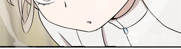 第45话 第41页