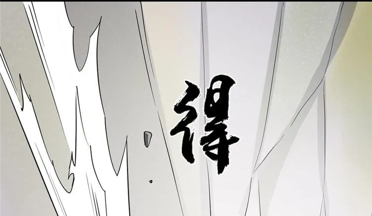 第45话 第49页