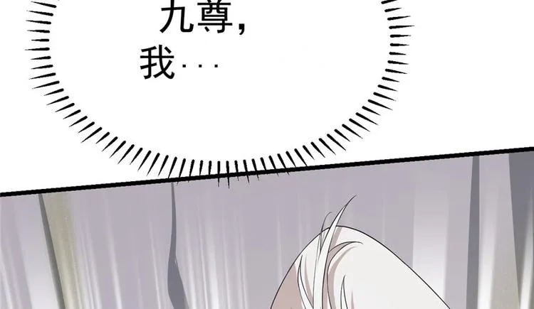 第45话 第68页