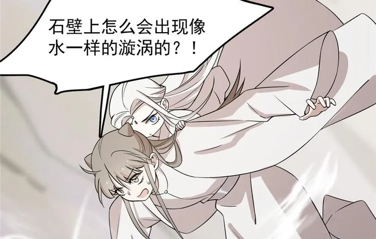 第45话 第78页