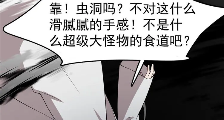 第45话 第83页