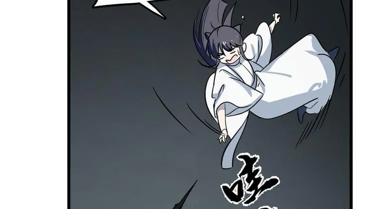 第46话 第29页