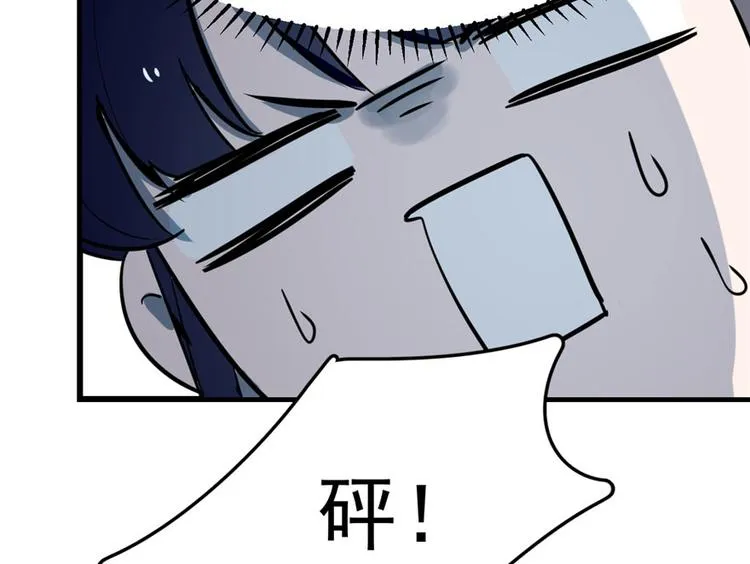 第46话 第32页