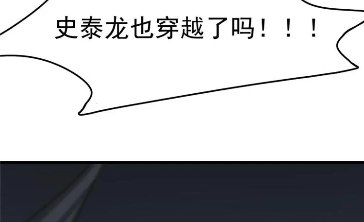 第46话 第40页
