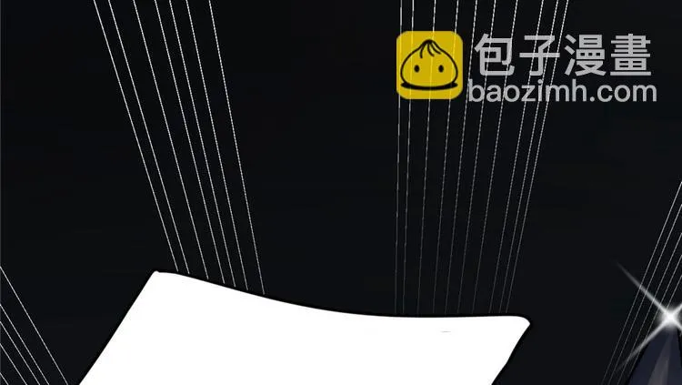 第46话 第44页