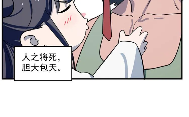 第46话 第57页