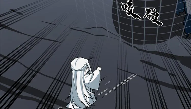 第47话 第5页