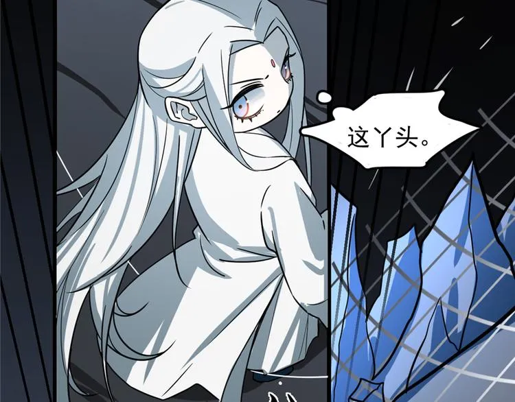 第47话 第7页