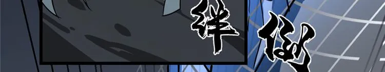 第47话 第8页
