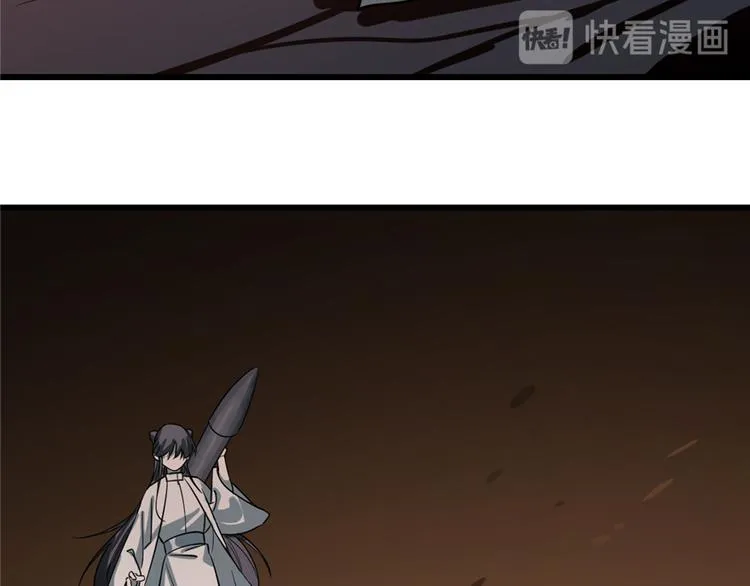 第47话 第16页