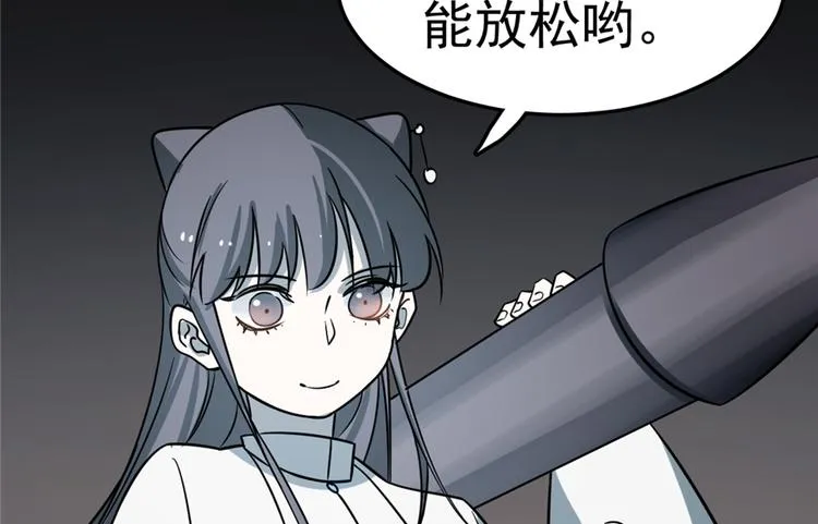 第47话 第23页