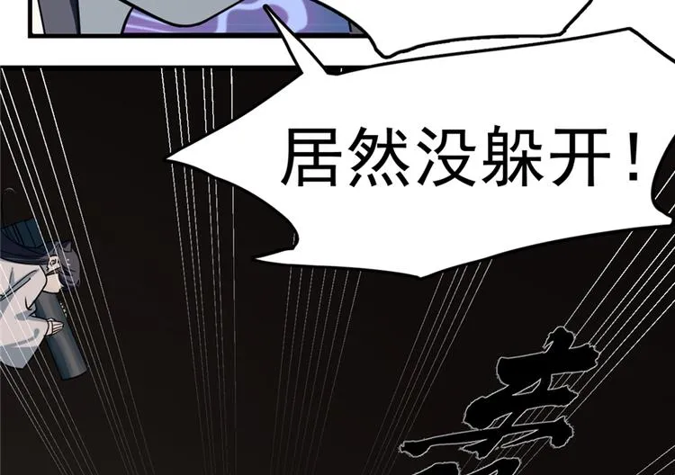 第47话 第34页