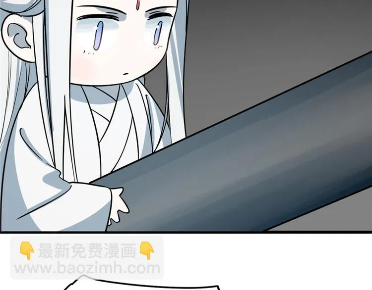 第47话 第55页