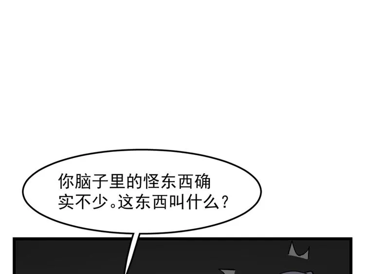 第47话 第66页