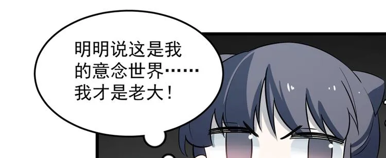 第47话 第81页