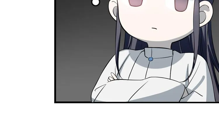 第47话 第82页
