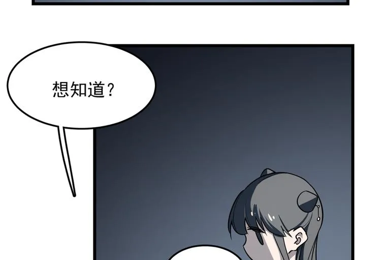 第48话 第5页