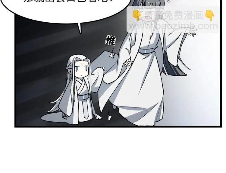 第48话 第7页
