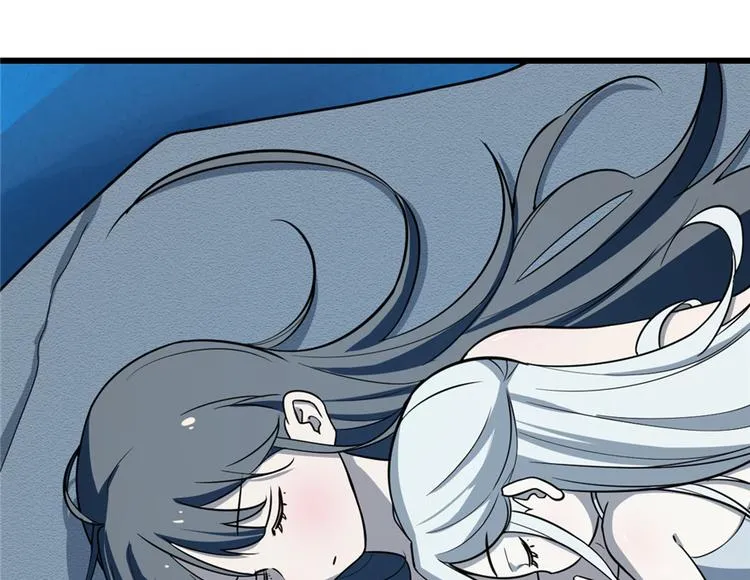 第48话 第10页